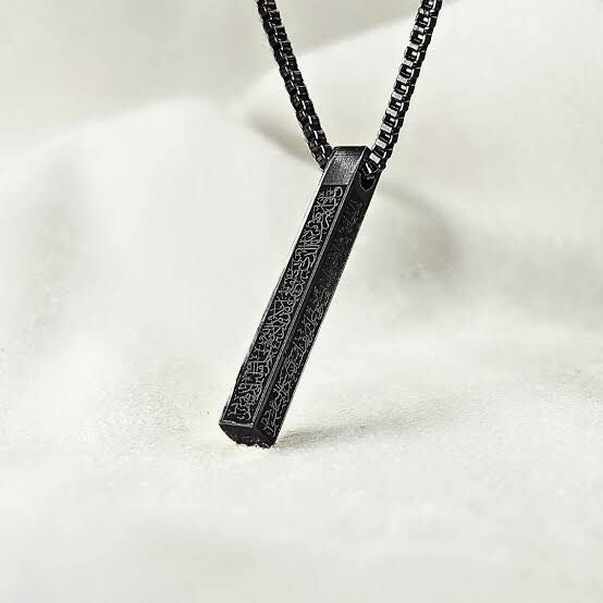 AYAT UL KURSI NECKLACE