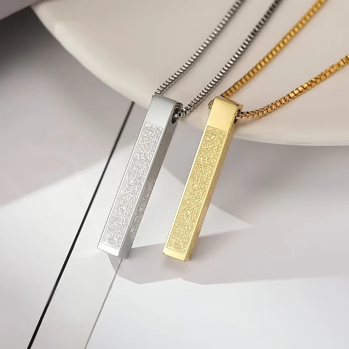AYAT UL KURSI NECKLACE